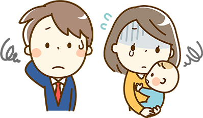 子育てで、こんなお悩みありませんか？